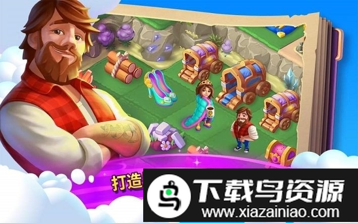 evermerge最新版最新版截图3