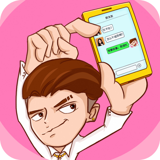 男人的反击游戏无限金币