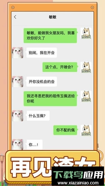 男人的反击游戏无限金币截图1