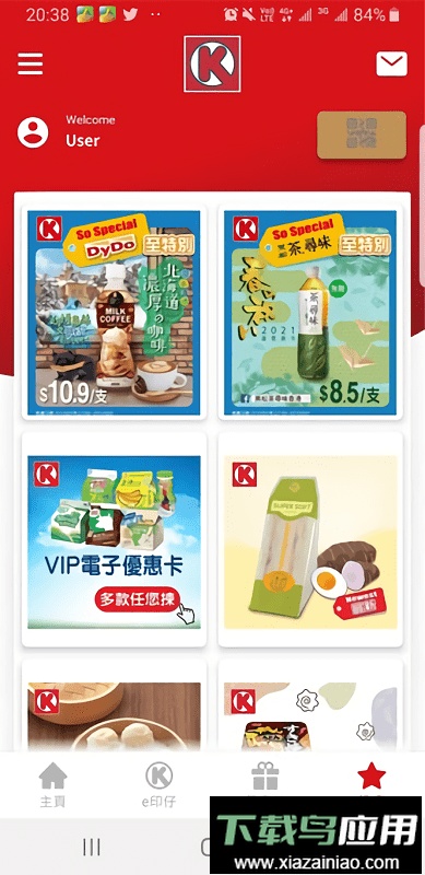 ok齐齐印app截图1