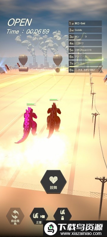 奔跑吧哥斯拉官方版截图3