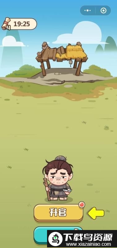 成语文曲星红包版最新版截图1