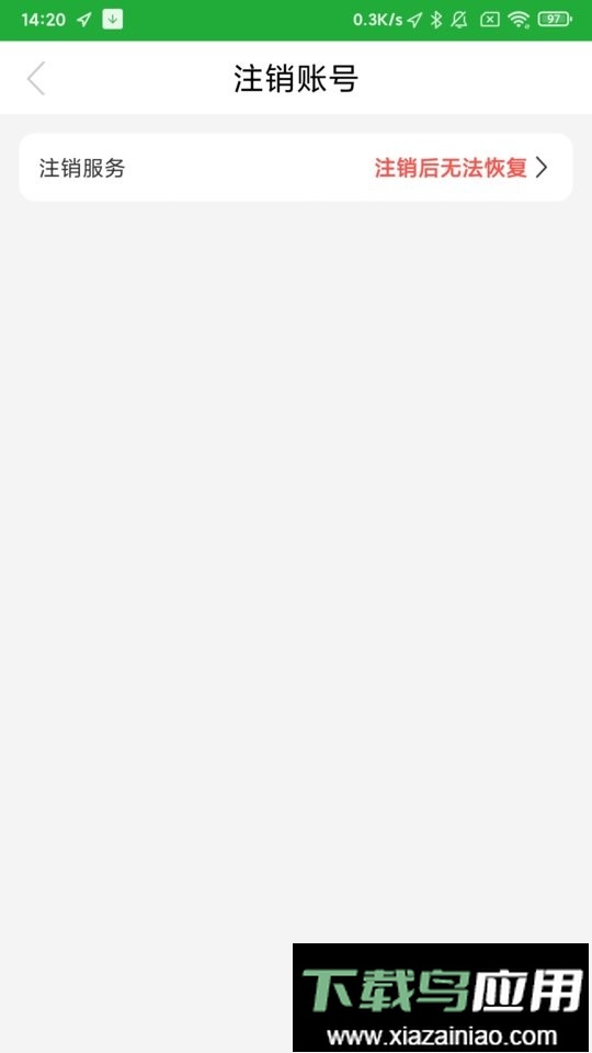 百年医养医护端截图3