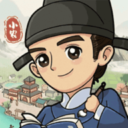 古田牧谷折相思