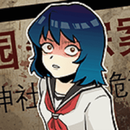 校怨诡社免广告