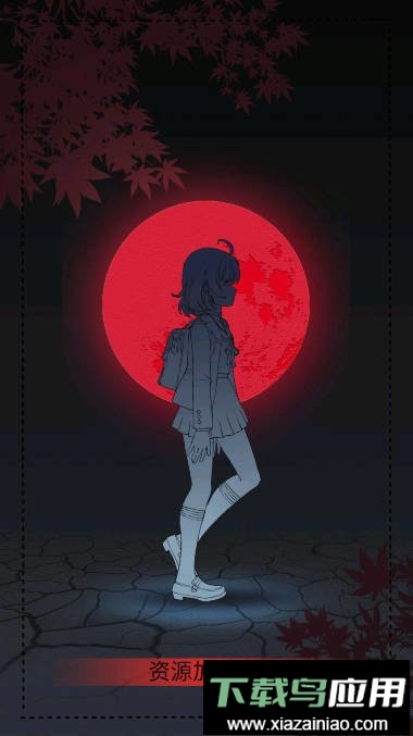 校怨诡社免广告最新版截图3