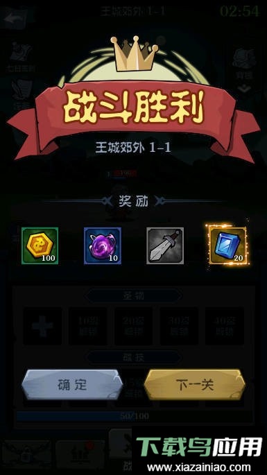 迷雾骑士折相思截图2