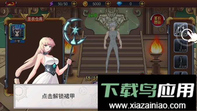 暗黑斗士修改器无限金币无限钻石截图2