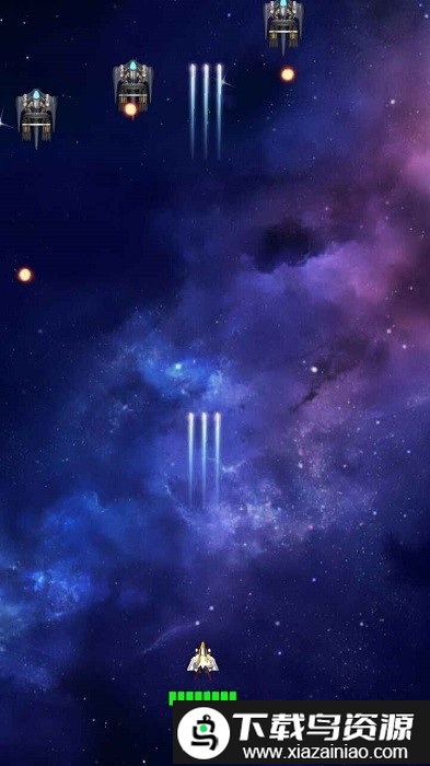 战机突袭小游戏最新版截图3