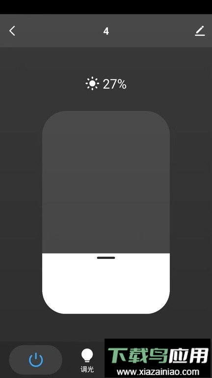 三谷智控软件截图2