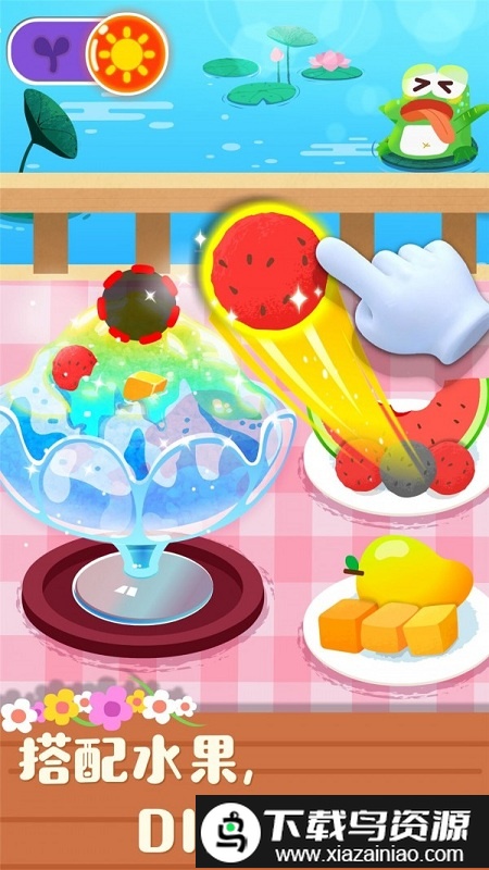 宝宝巴士宝宝缤纷四季游戏截图1