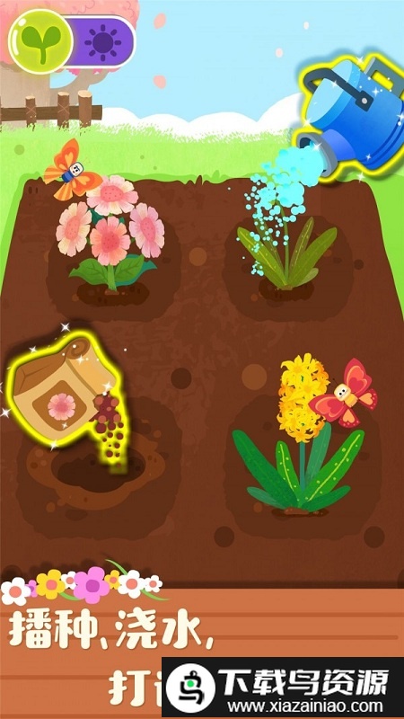 宝宝巴士宝宝缤纷四季游戏截图3