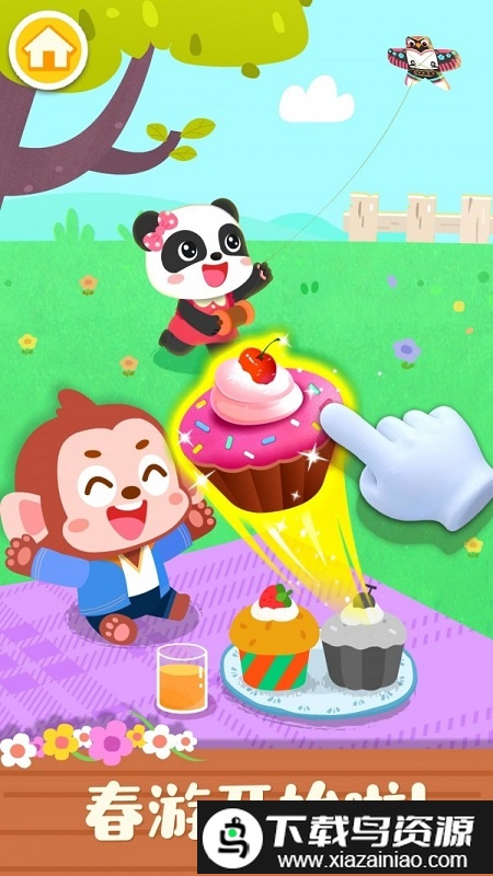 宝宝巴士宝宝缤纷四季游戏截图4