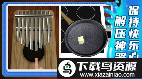 小小解谜专家手机版最新版截图2