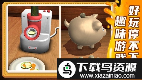 小小解谜专家手机版最新版截图3