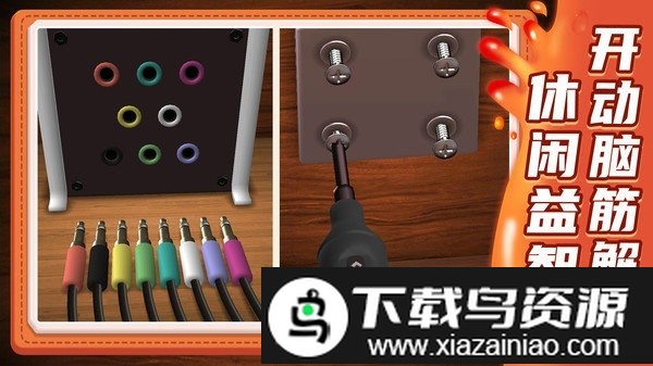 小小解谜专家手机版最新版截图4