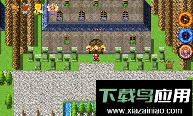 求道世界内置菜单最新版截图1