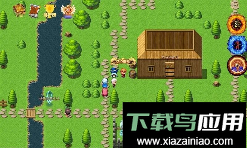 求道世界内置菜单最新版截图3