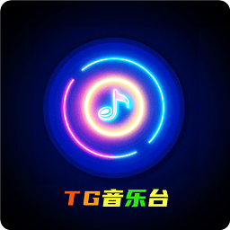 TG音乐台tv版APP
