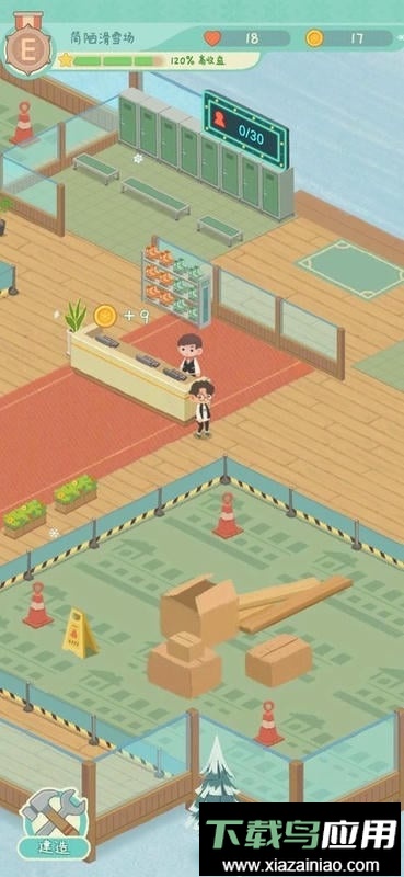 闲置的滑雪大亨无限金币爱心最新版截图2