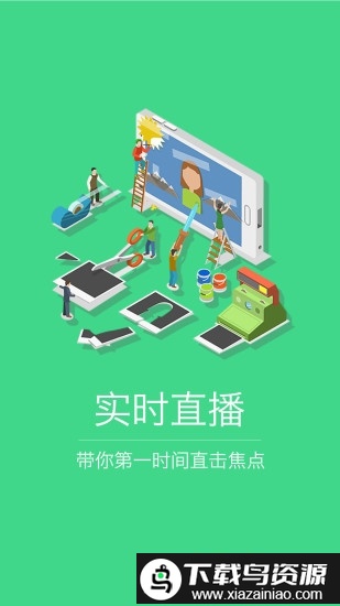 我的怀化手机版最新版截图1