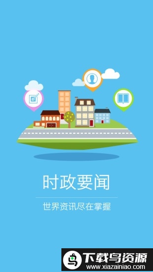 我的怀化手机版最新版截图2