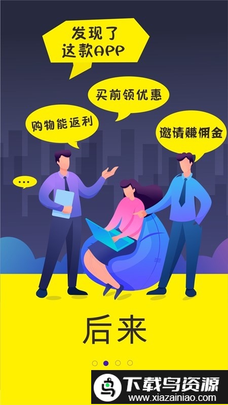 卷省全球特权app(猴探长)截图