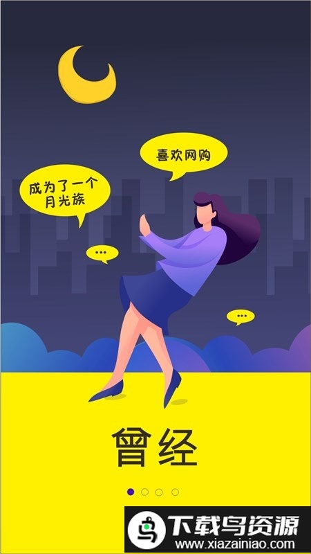 卷省全球特权app(猴探长)截图
