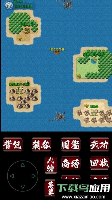 追忆剑侠折相思修改版截图