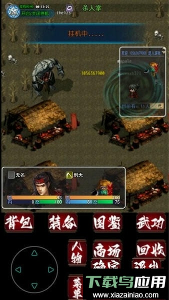 追忆剑侠折相思修改版截图