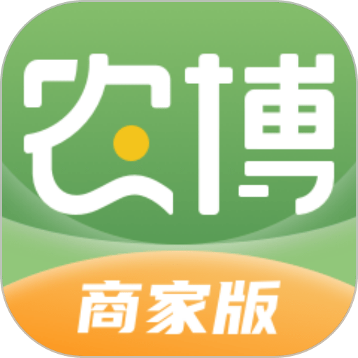 网上农博商家版app(改名农博商家版)
