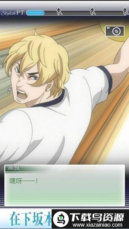 在下坂本有何贵干游戏最新版截图1