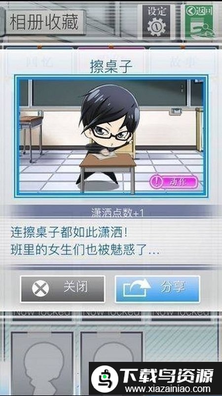 在下坂本有何贵干游戏最新版截图2