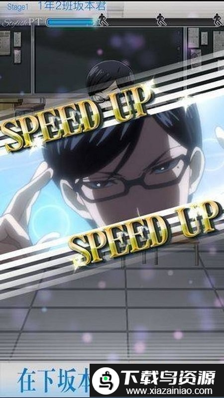 在下坂本有何贵干游戏最新版截图3