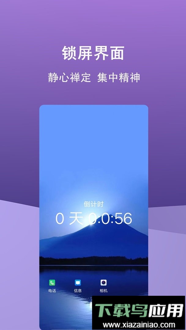 少玩手机官方版截图3