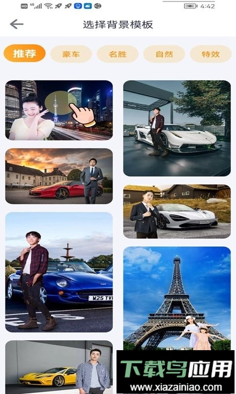 趣味拍照专家正版app截图4