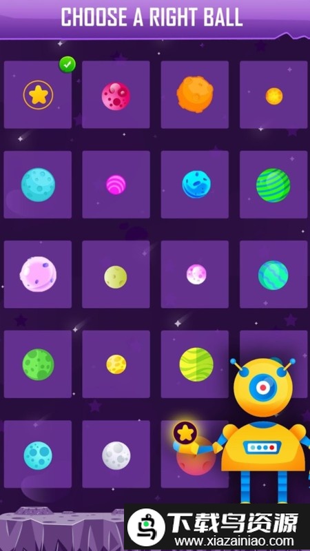 宇宙空间爆炸小游戏最新版截图2