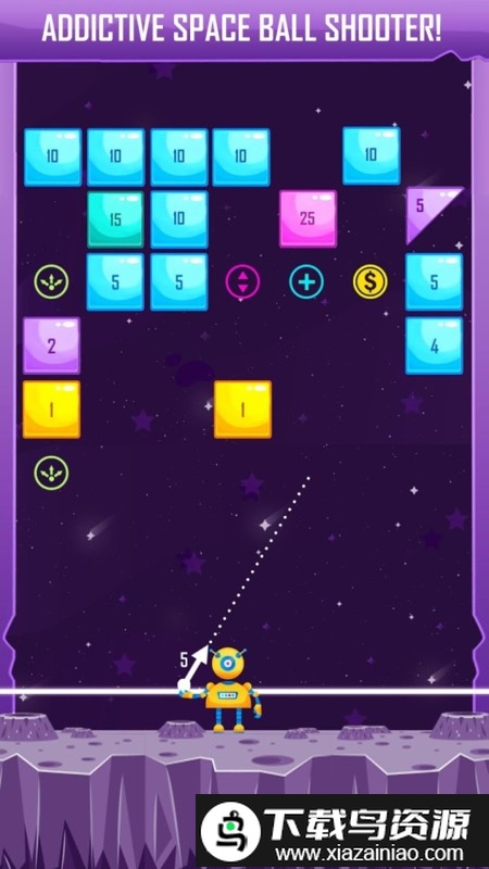 宇宙空间爆炸小游戏最新版截图4