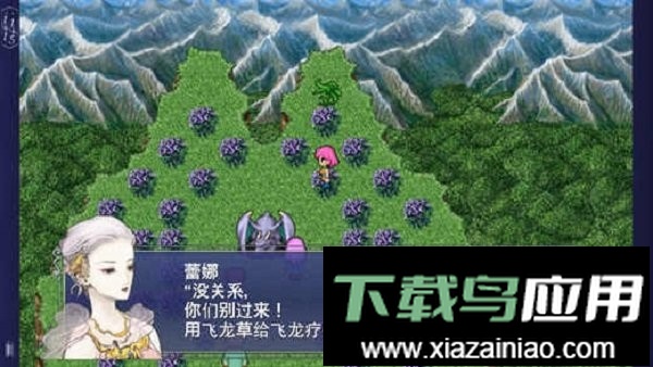 最终幻想5无限金币版截图3