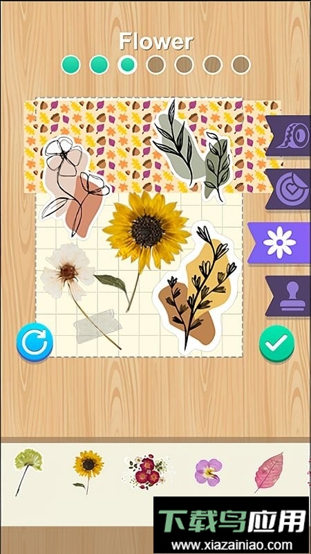 手账达人免广告截图2