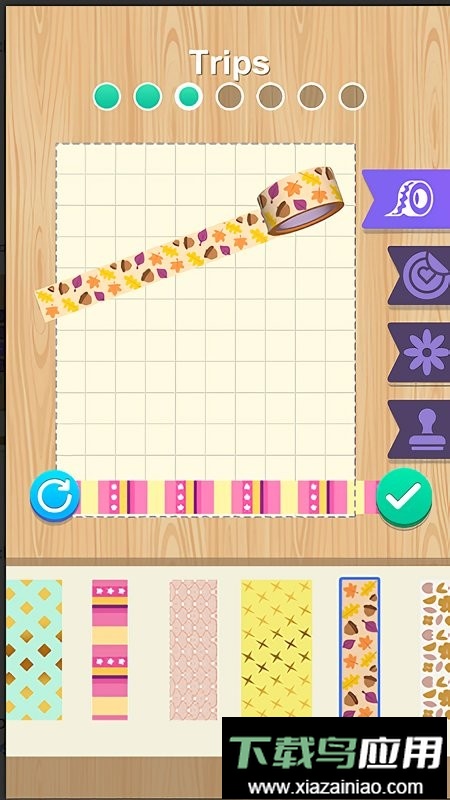 手账达人免广告截图3