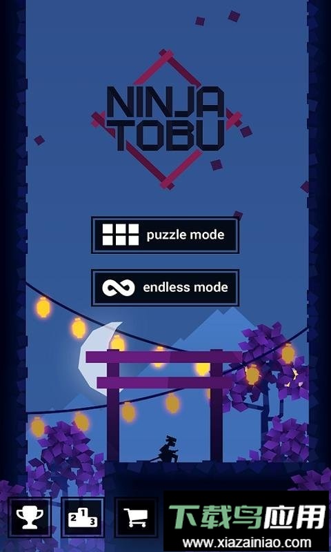 忍者东武免费内购无限金币版截图3