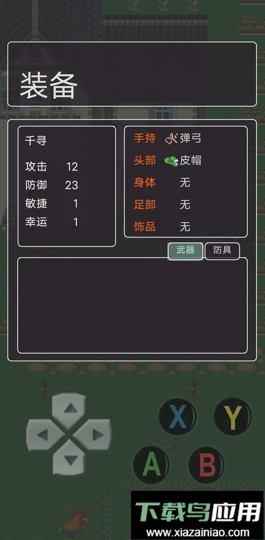 一念江湖无限金币版截图1