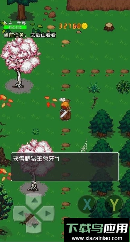 一念江湖无限金币版截图3