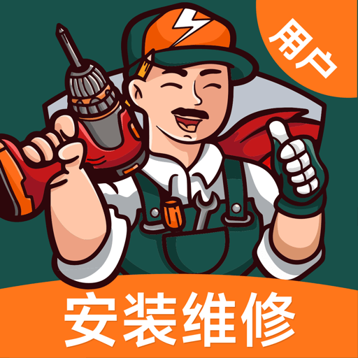 极速帮用户端官方版