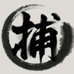 秘闻异事录折相思免广告版