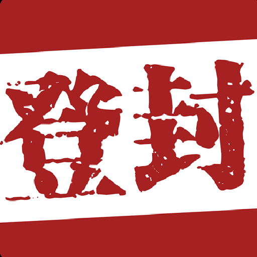 智慧登封最新版