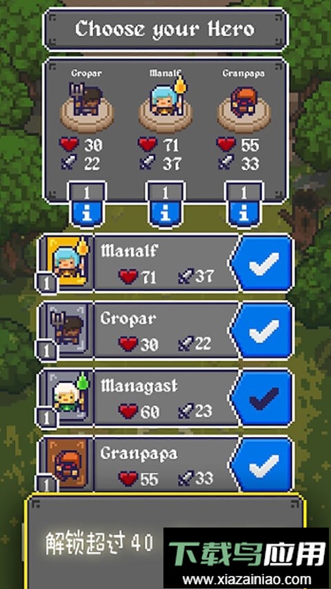 国王之手无限金币版截图2