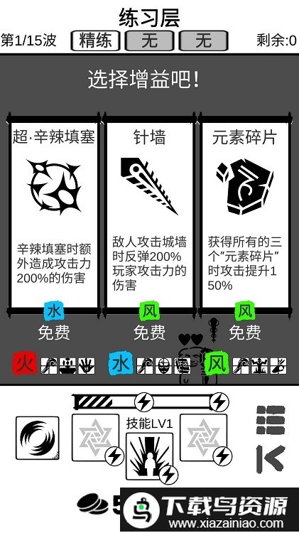 时代变了官方版最新版截图2