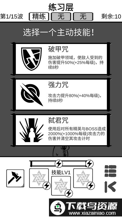 时代变了官方版最新版截图3